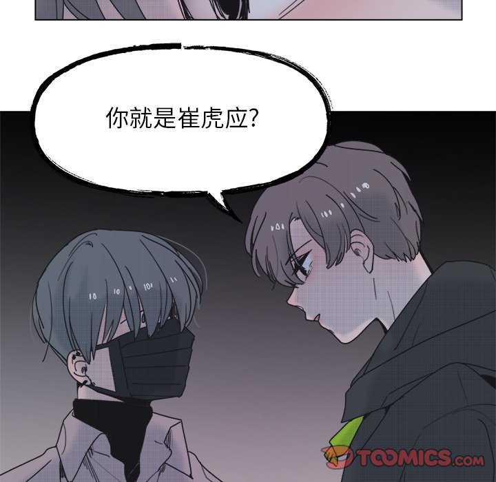 第 54 话56