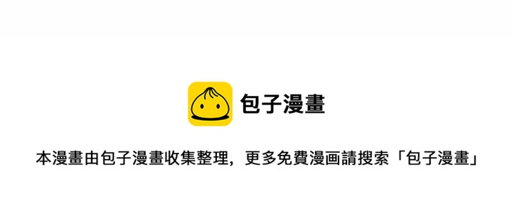 第 54 话58