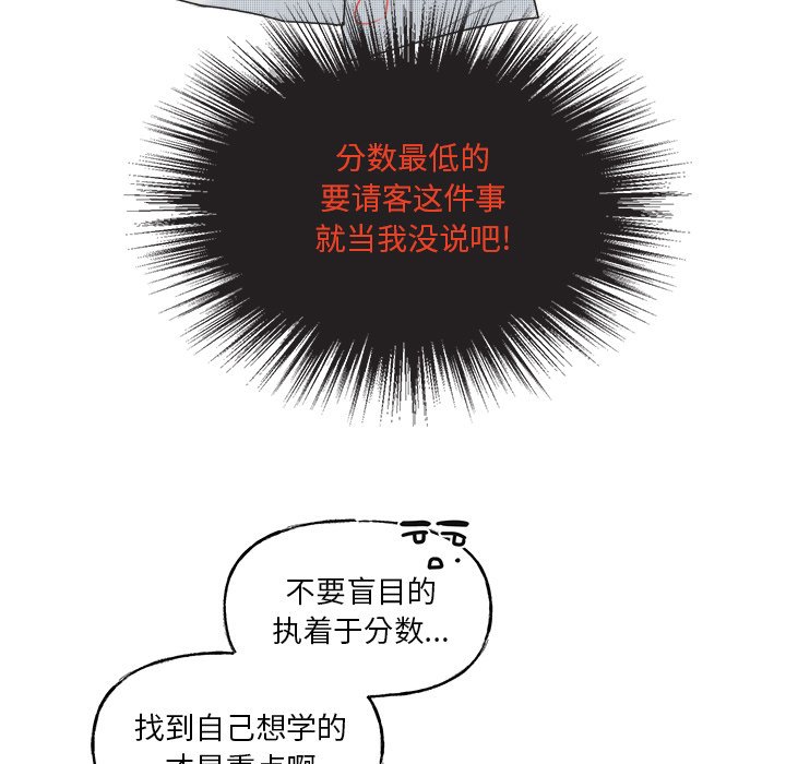 第 54 话7