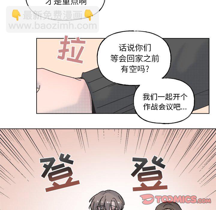 第 54 话8