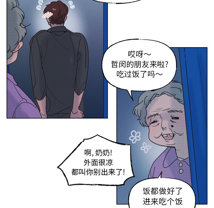 第 55 话26
