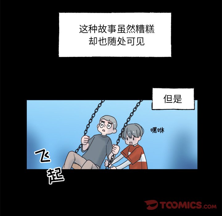 第 58 话29