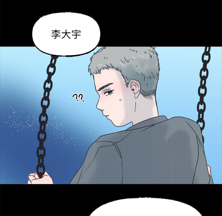 第 58 话30