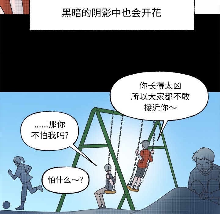 第 58 话32