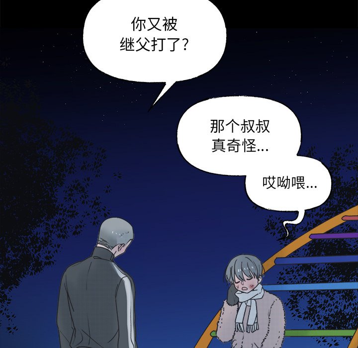 第 58 话34