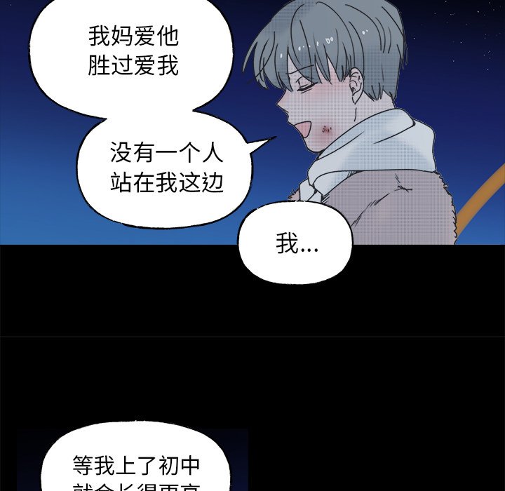 第 58 话36