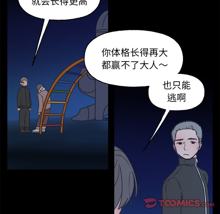 第 58 话37