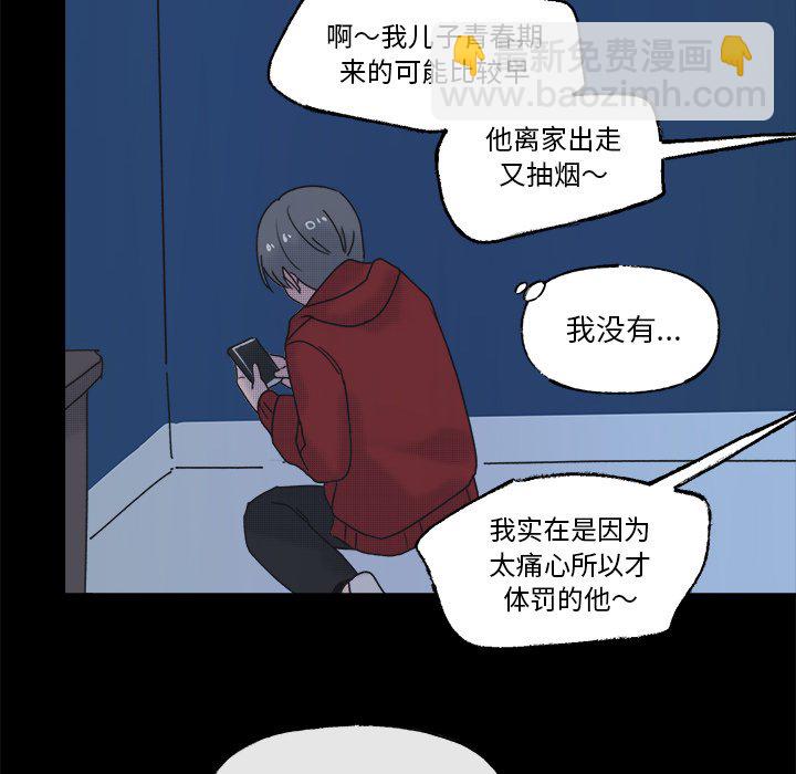 第 58 话42