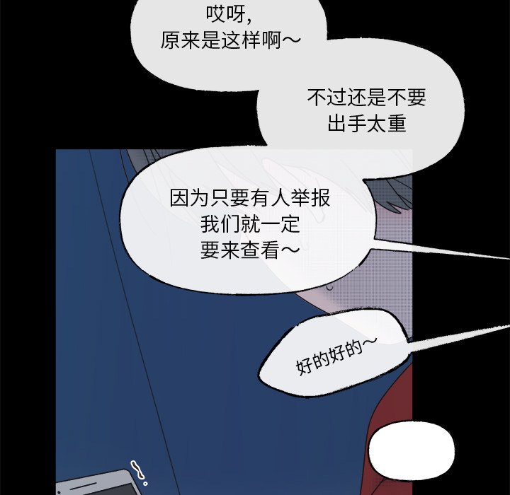 第 58 话43