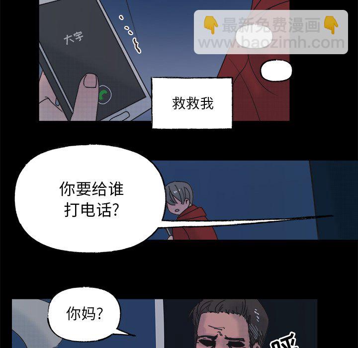 第 58 话44