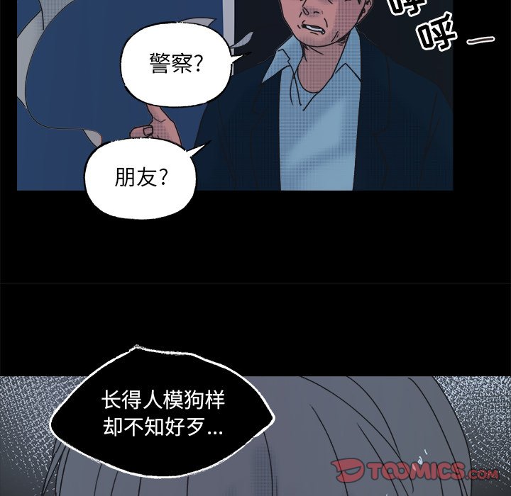 第 58 话45