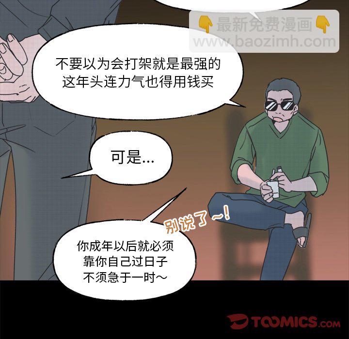 第 58 话49