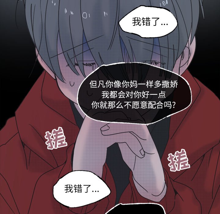 第 58 话50