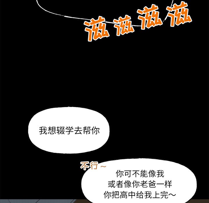 第 58 话52