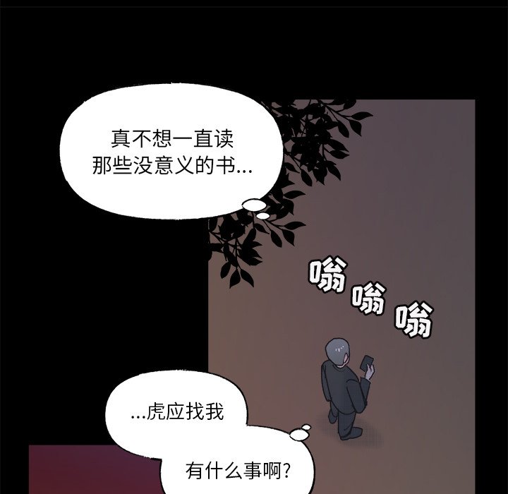 第 58 话54