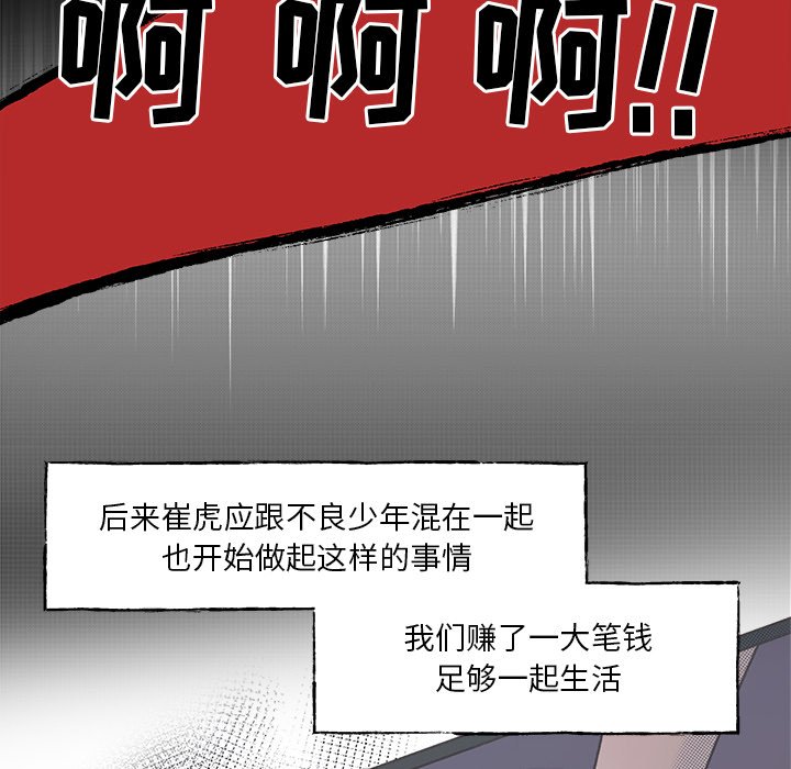 第 58 话56