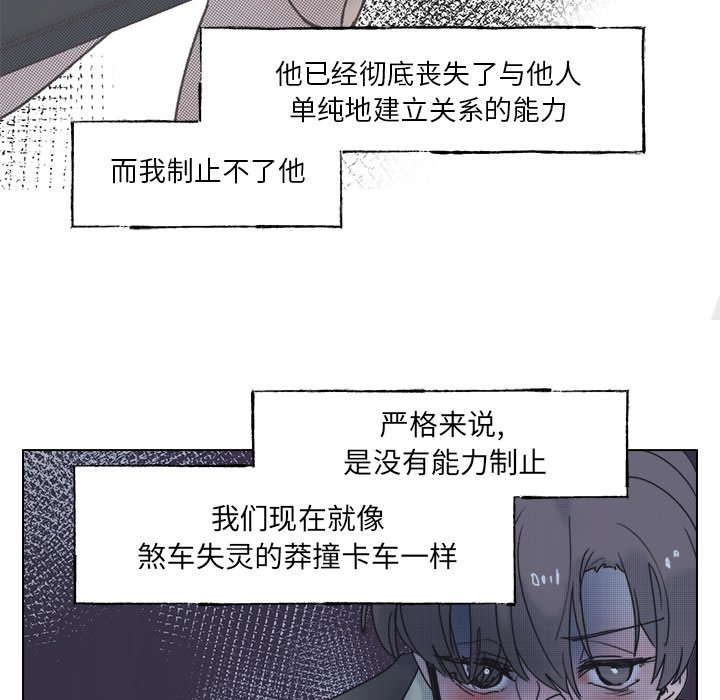 第 58 话58