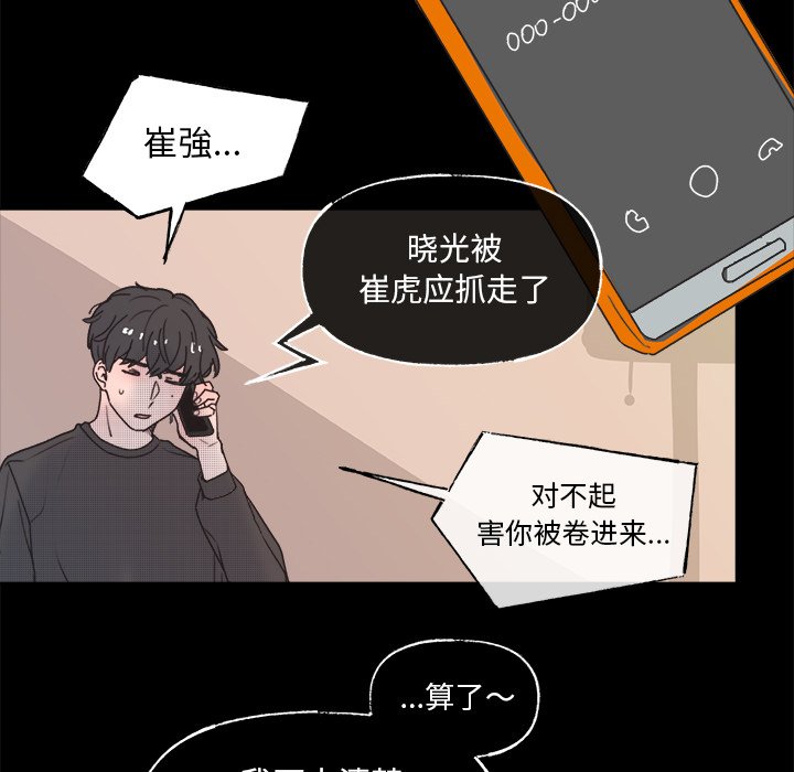 第 59 话15