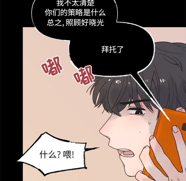第 59 话16