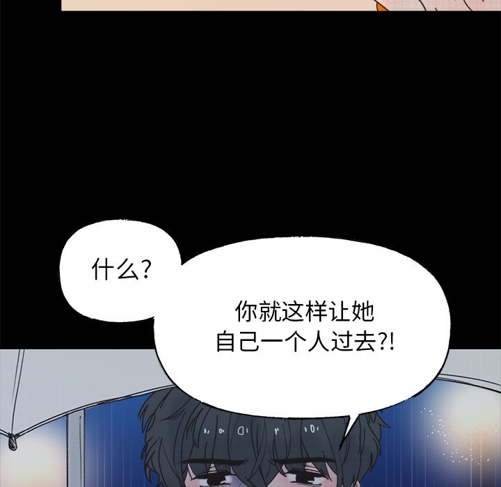第 59 话17