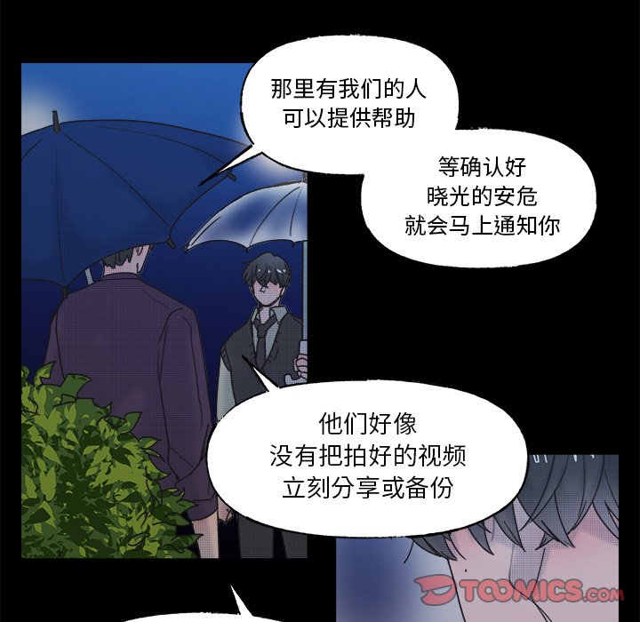 第 59 话19