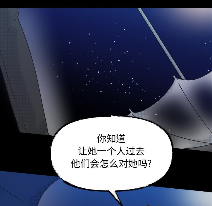 第 59 话21