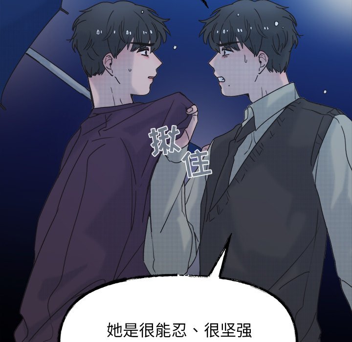 第 59 话22
