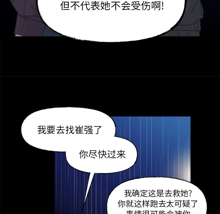 第 59 话23