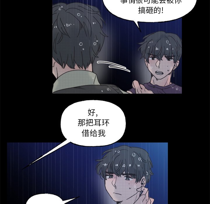 第 59 话24