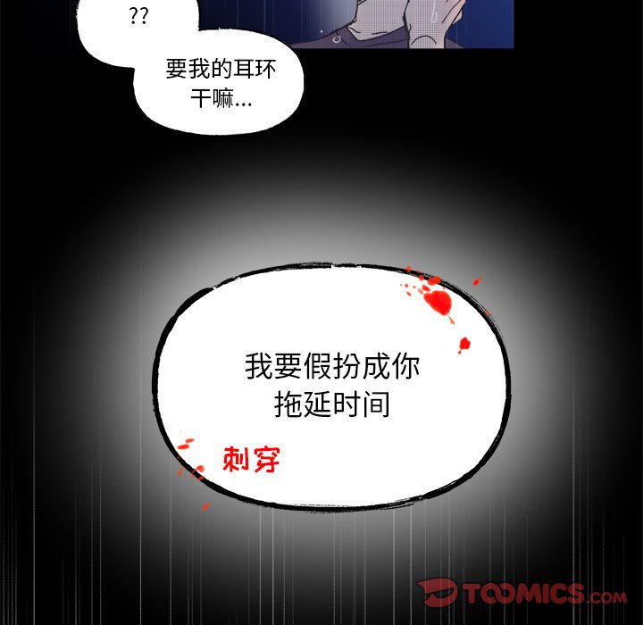 第 59 话25