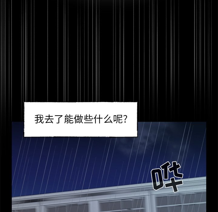 第 59 话26