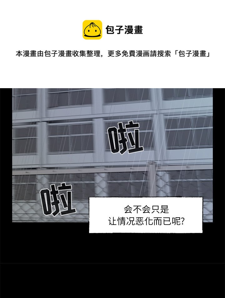 第 59 话27