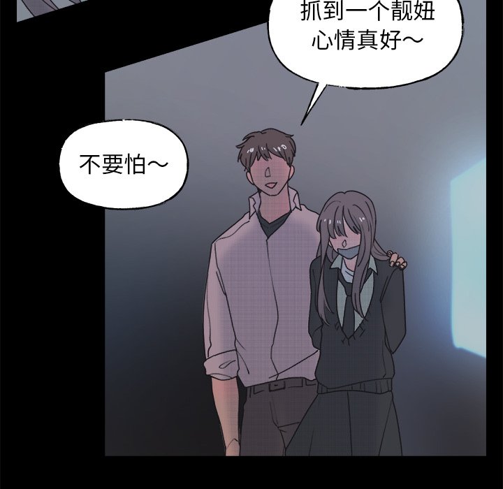 第 59 话33