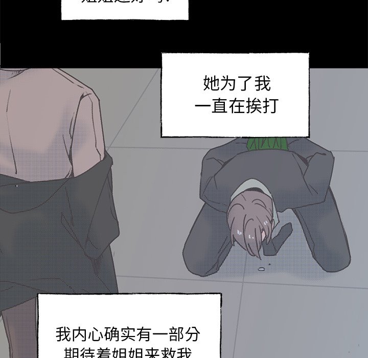 第 59 话35