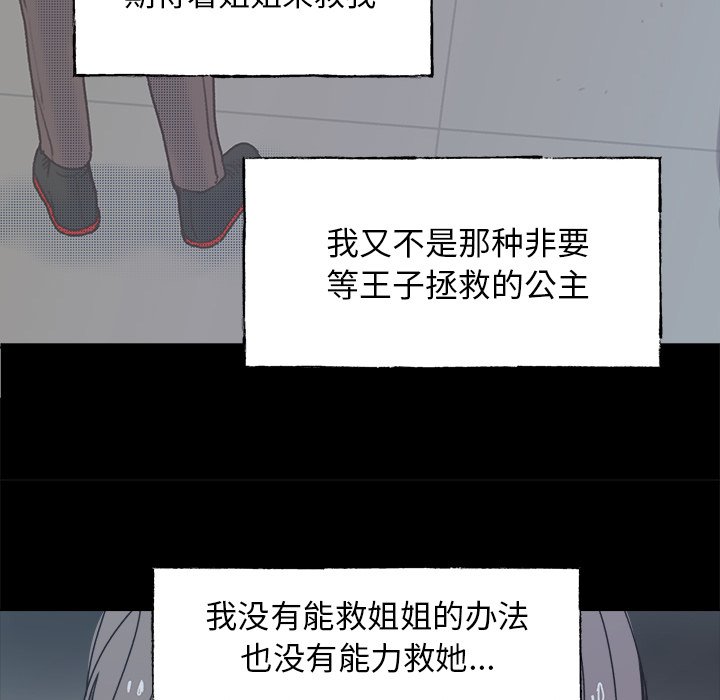 第 59 话36