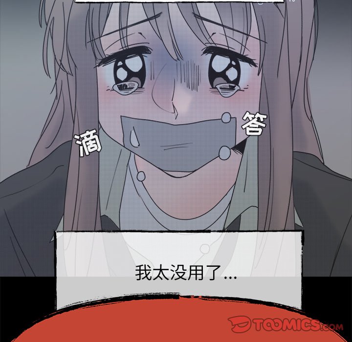 第 59 话37