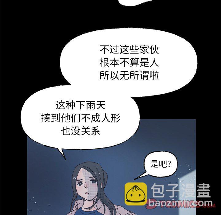 第 59 话43