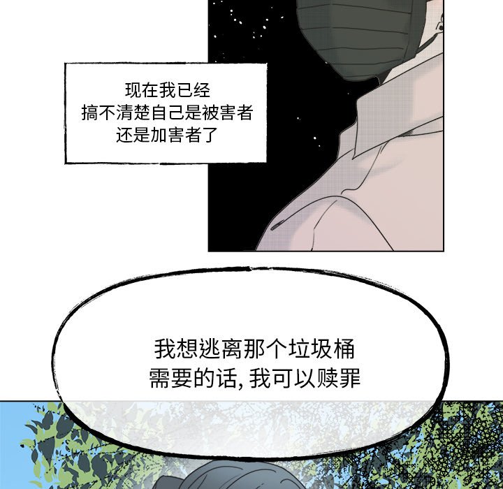 第 59 话48