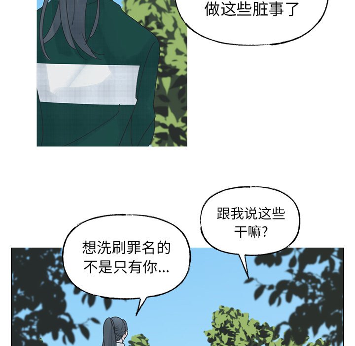 第 59 话50
