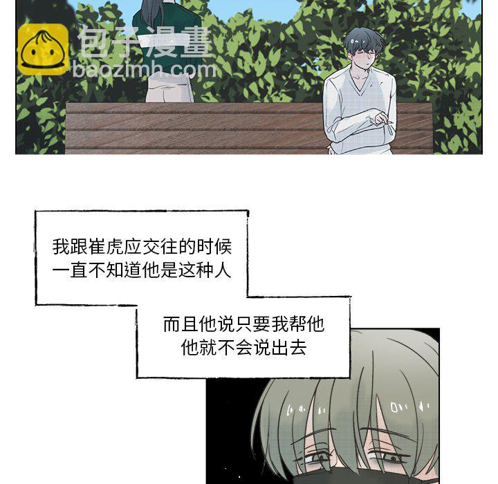 第 59 话51