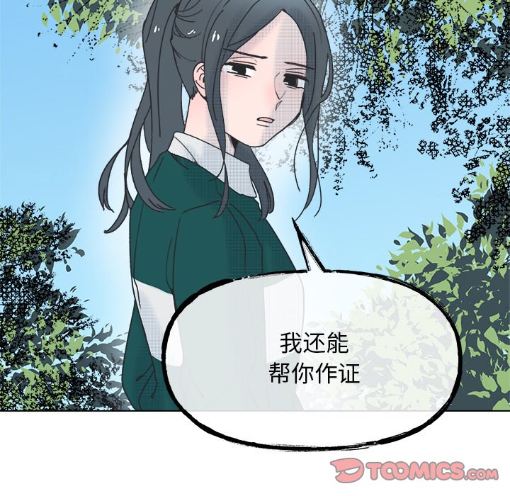 第 59 话53