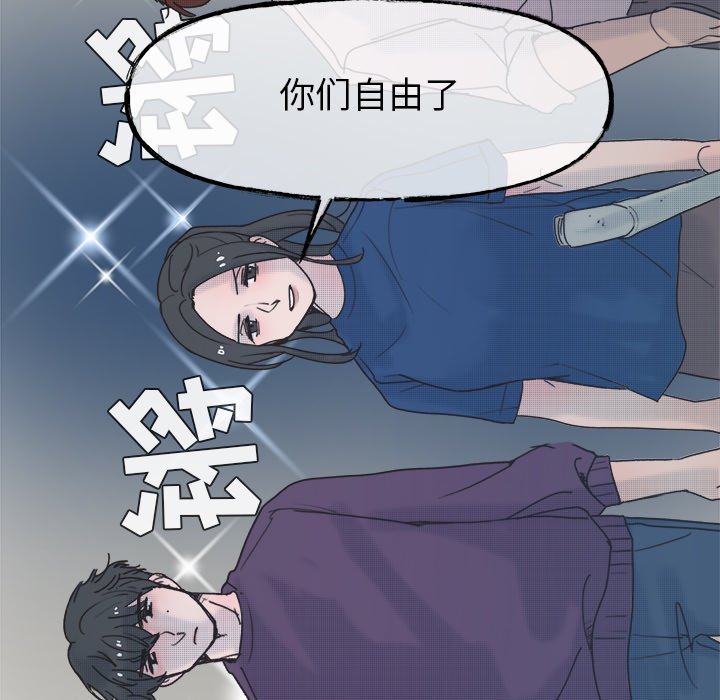 第 59 话56