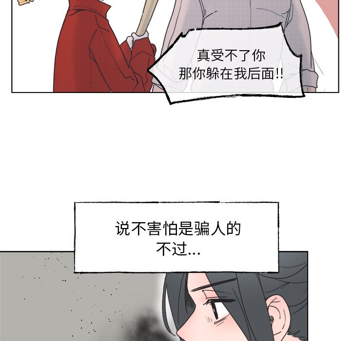 第 59 话58