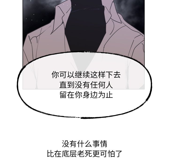 第 59 话61
