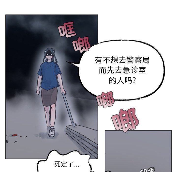第 59 话63
