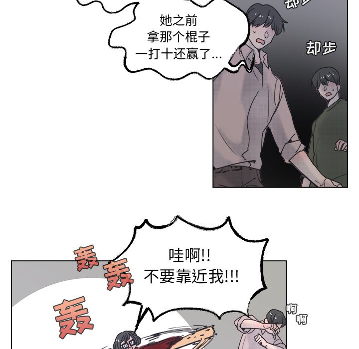 第 59 话64