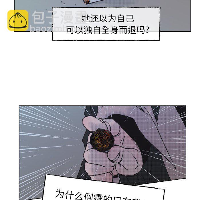第 59 话67
