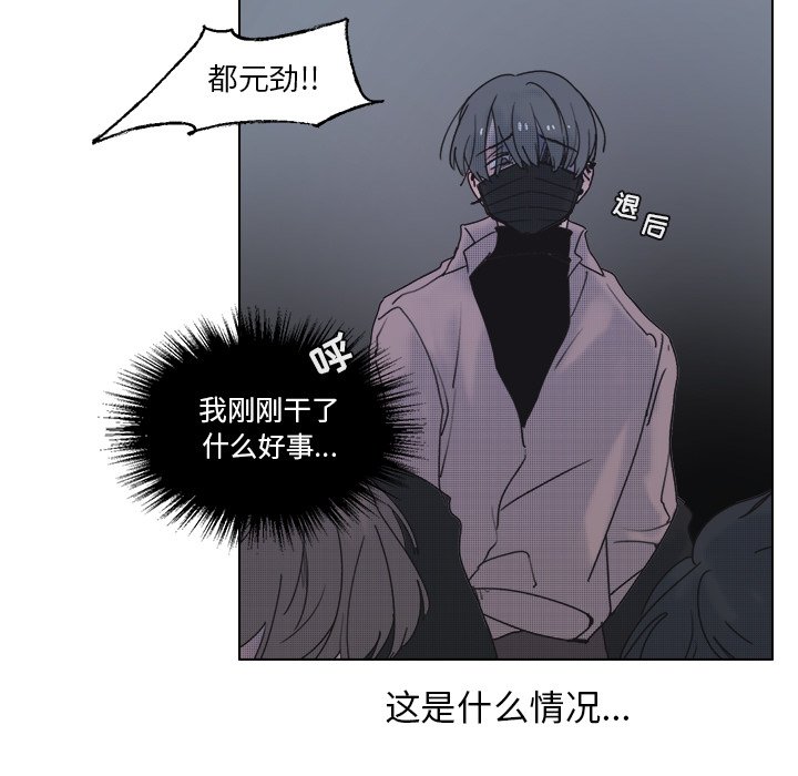 第 59 话69