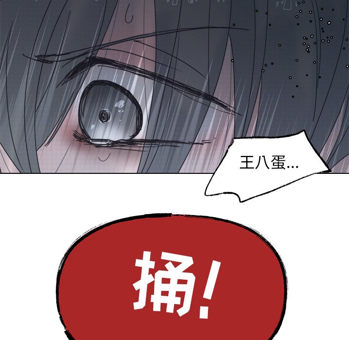 第 59 话75