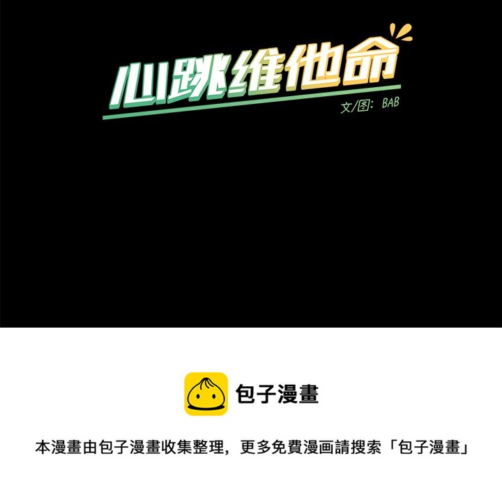 第 59 话80
